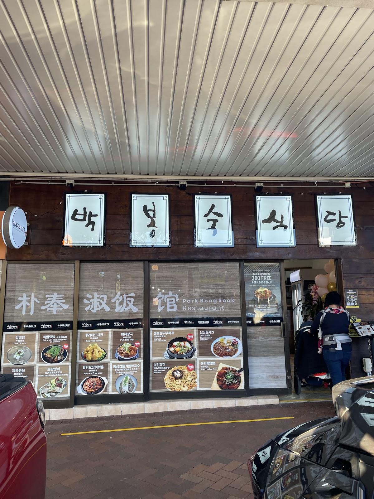 Park Bong Sook Hurstville